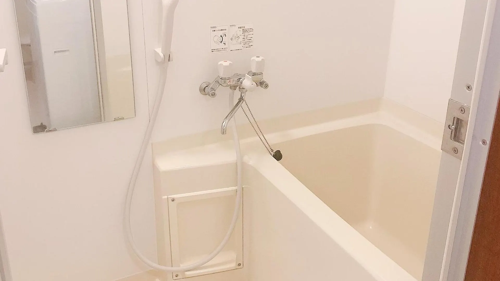 シャトーひらぎし Apartamento Sapporo